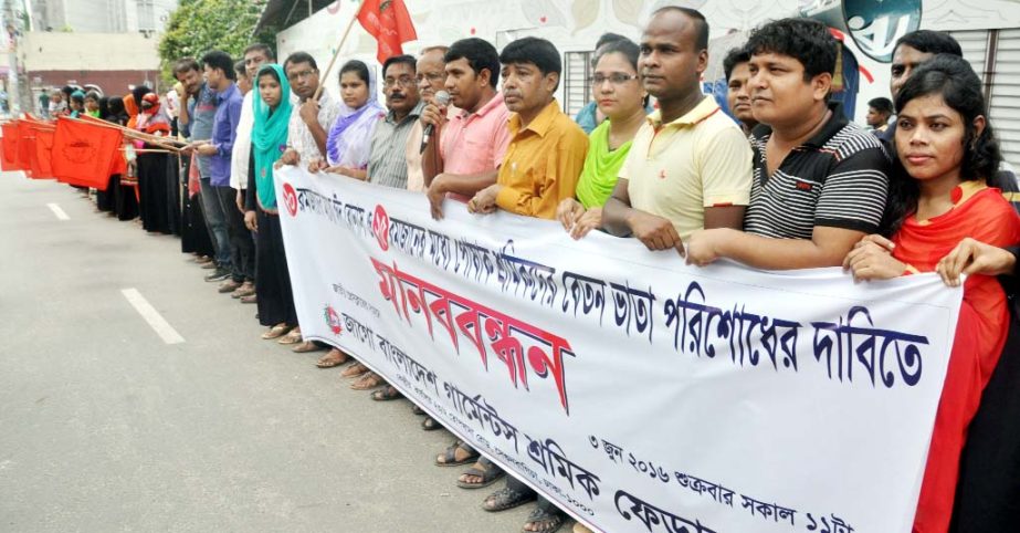 Jago Bangladesh Garments Sramik Federation formed a human chain in front of the Jatiya Press Club on Friday demanding Eid bonus before 20th Ramzan.