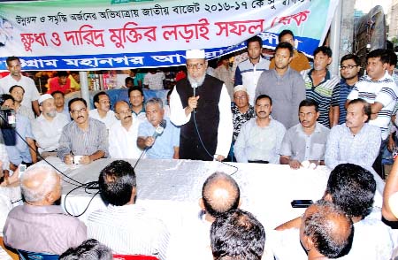 CCC fomer mayor Alhaj A B M Mohiuddin Chowdhury speaking at meeting on the proposed budget of the fiscal year 216-17 organised by Chittagong City Awami League on Friday.