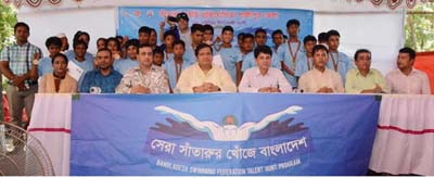The 'Talent Swimmers Hunt Programme' was held at the District Lake in Gazipur on Saturday. Bangladesh Swimming Federation and Bangladesh Navy jointly arranged the programme. Zahid Ahsan Russell, MP and Commodore of Dhaka Naval Area Syed Moksumul Haque