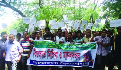 JHENAIDAH: People including students of different educational institutions broutht out a rally at Hatfazilpur area in Sailkupa Upazila protesting the killing of Mahmuda Akter Mitu, wife of SP Babul Akter in Chittagong on Monday.