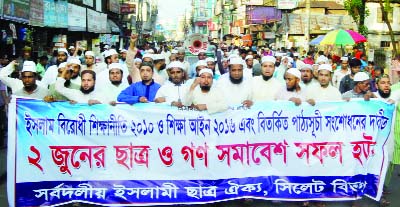 SYLHET: Sarbodolya Islami Chhatra Oikyo, Sylhet District Unit brought out a procession at Sylhet Government Alia Madrasa premises demanding cancellation of National Education Policy-2010 recently.