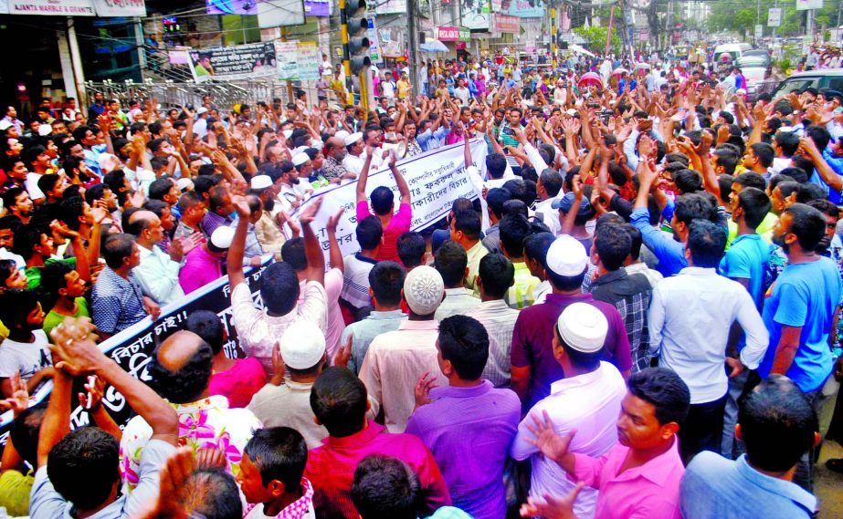 Bangladesh Mosaic Merchantsâ€™ Association staged a demonstration in city's Hatirpool area demanding punishment to those involved in attack on the owner of Ridoy Marble Company Alhaj Fakrul Anam on Monday.