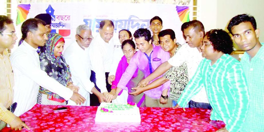 KULAURA ( M'bazar) : Md Kamrul Hasan, DC, Moulvibazar cutting cakes marking the 11th founding anniversary of Jai Jaidin in Kulaura on Monday.