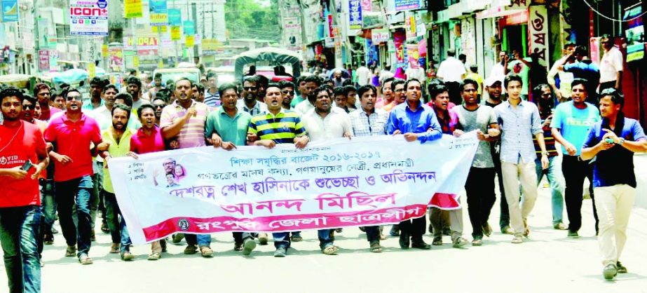 RANGPUR: Activists of Rangpur Chhatra League brought out a victory rally welcoming the budget of 2016-17 fiscal year on Monday.