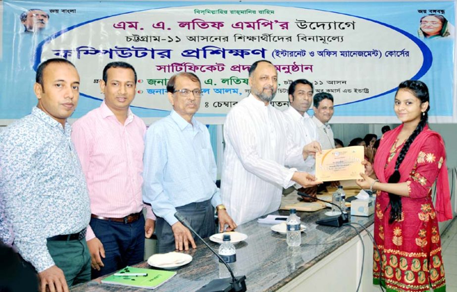 M A Latif MP distributing certificates of IT training among the students at a ceremony in the Port City recently.