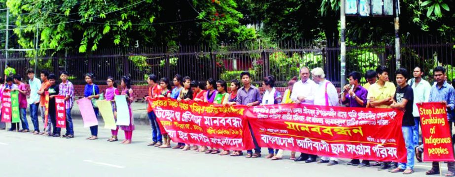 Bangladesh Adibashi Chhatra Sangram Parishad formed a human chain in front of the National Museum in the city on Thursday in protest against eviction of indigenous people in Sylhet.