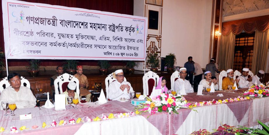 President Md Abdul Hamid hosted Iftar Party for the crippled freedom fighters, orphans, Ulema - Mashayekh and staff of the Bangabhaban on Thursday. Photo PID