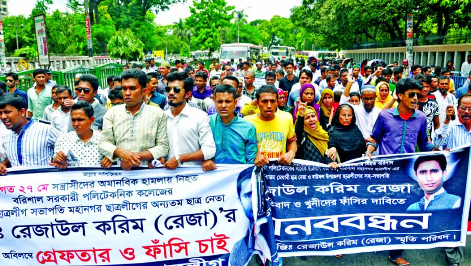 Barisal District Chhatra League brought out a procession in the city on Friday demanding exemplary punishment to the killer(s) of former president of Chhatra League of Barisal Government Polytechnic College, Rezaul Karim Reza.