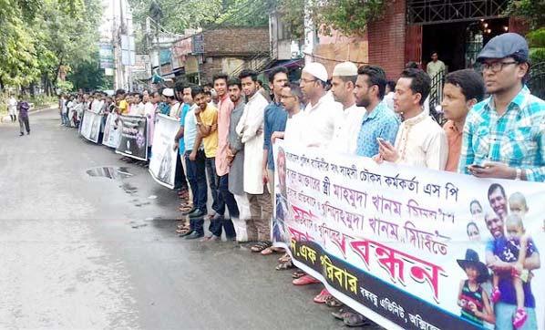 City dwellers formed a human chain in front of Chittagong Press Club on Friday evening condemning the brutal killing of Mahmuda Akhter Mitu, wife of ASP Babul Akhtar. The human chain demanded exemplary punishment of the killers and their masterminds