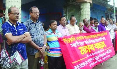 KISHOREGANJ: Members of Bangladesh Puja Udjapon Parishad, Kishoreganj Unit formed a human chain in front of Kali Bari demanding arrest and exemplary punishment of the culprits responsible for secret and target killings across the country yesterday. Amo