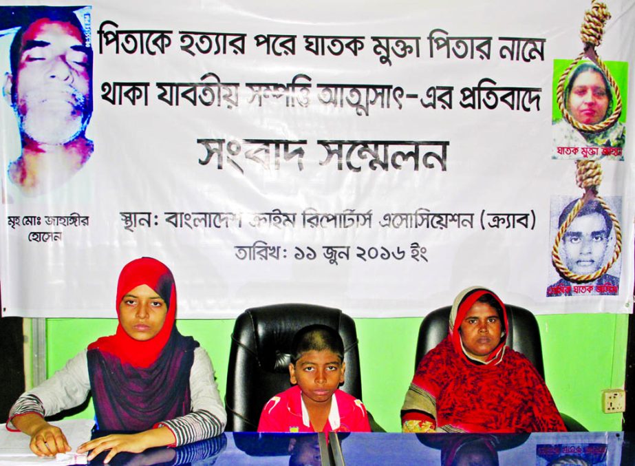 Anne Jahan, among others, at a press conference at Crime Reporters Association of Bangladesh in the city on Saturday in protest against embezzlement of all properties by her mother after killing her father.