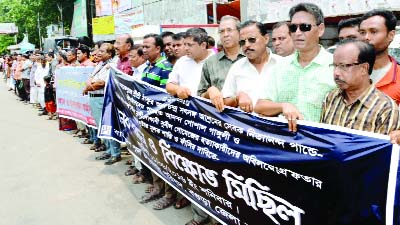 BOGRA: Members of Bangladesh Puja Udjapon Parishad, Bogra District Unit formed a human chain at Satmatha protesting killing of Hindu priest Ananda Gopal Gaguli of Jhenaidah, Sunil Gomes of Natore and Nitya Ranjan Pandey of Pabna on Saturday.