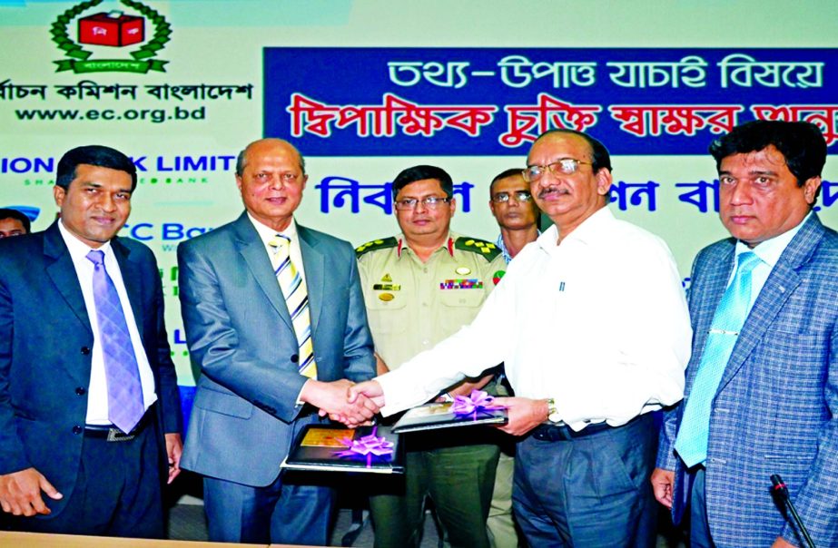 Union Bank Limited (UBL) signed a deal with Election Commission (EC), Bangladesh recently to verify data of its customers. Managing Director of UBL Md. Abdul Hamid Miah and Director (Operations) of EC Syed Mohammad Musa signed the agreement on behalf of t