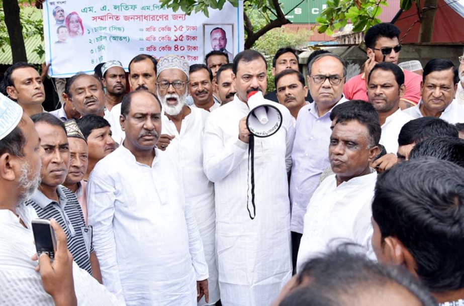 Mayor A J M Nasir Uddin speaking at the inaugural programme of month-long selling programme of essentials at subsidized price by M Abdul Latif MP on Friday.