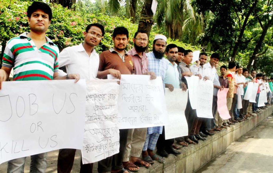 Teachers coming from different districts formed a human chain in front of the Primary Education Directorate in the city on Monday demanding appointment of panel listed teachers.