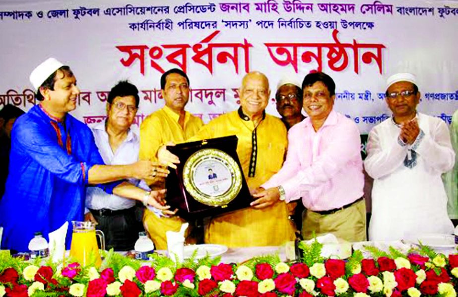 Sylhet District Sports Association gave a grand reception at Sylhet on Monday to Mahi Uddin Ahmed Selim , who was elected BFF Executive Committee member. Finance Minister Abul Maal Abdul Muhit, MP was present as chief guest on the occasion.