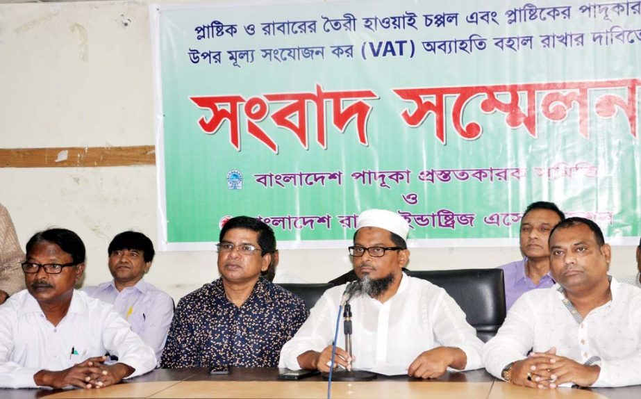 Speakers at a press conference organised by Bangladesh Shoe Manufacturers Association at Dhaka Reporters Unity on Tuesday demanding withdrawal of VAT on plastic shoes.