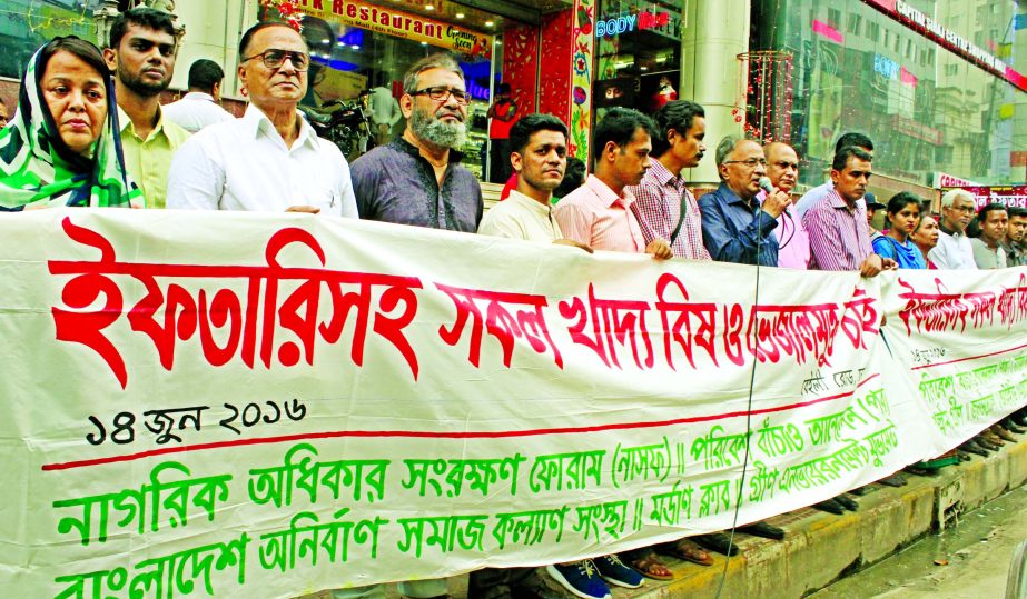 Different organisations including Save The Environment Movement formed a human chain in the city 's Baily Road on Tuesday demanding adulteration-free food including iftar items.