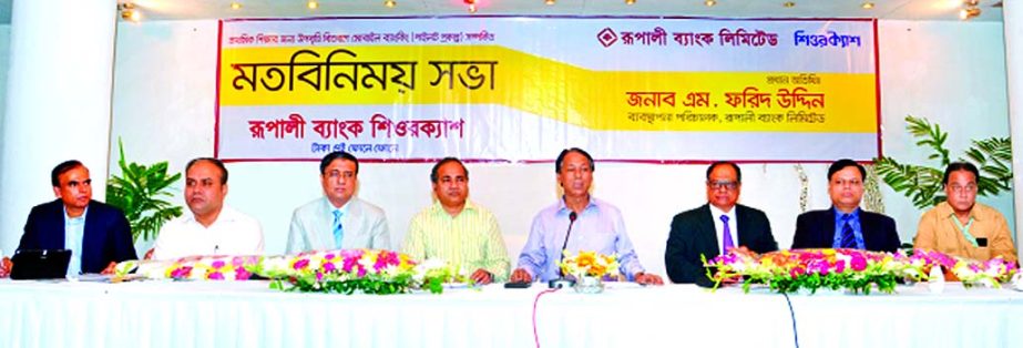 The state-owned Rupali Bank Ltd has launched 'Rupali Bank Sure Cash' mobile banking services recently. To this effect, the bank arranges an workshop at a city hotel on Wednesday where chairman of the bank, Monjur Hossain and Managing Director M Farid Ud