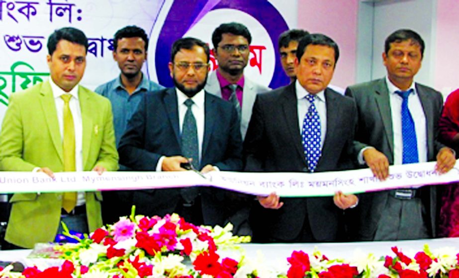 Union Bank Ltd opens its Mymensingh Branch at Modon Babu Road on Thursday. Additional Managing Director of the Bank Syed Abdullah Mohammed Saleh, Senior Vice President & Head of HRD Md. Mainul Islam Chowdhury, local businessmen, Industrialists and elites