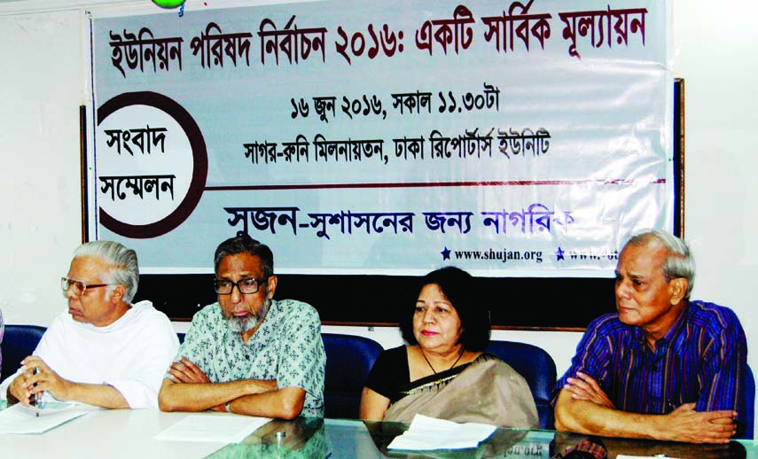 Former Adviser to the Caretaker Government Hafiz Uddin Ahmed, among others, at a press conference on 'Union Council Election-2016: An Evaluation' organised by Citizens for Good Governance at Dhaka Reporters Unity on Thursday.
