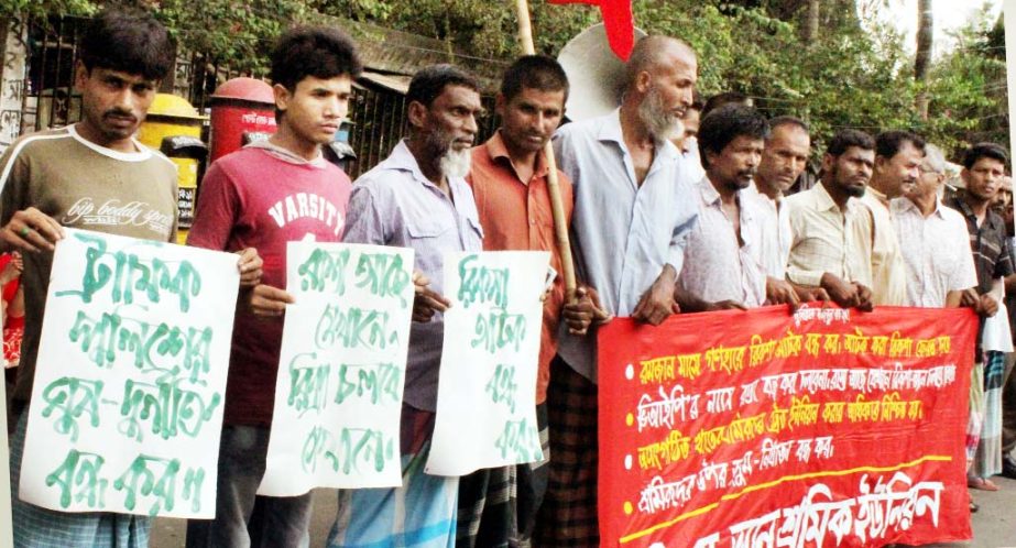Rickshaw-Van Sramik Union formed a human chain in front of Jatiya Press Club on Friday in protest against seizure of rickshaw, van in the month of Ramzan.