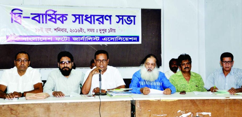 President of Bangladesh Photo Journalists Association AKM Mohsin speaking at the biennial general meeting of the association at its auditorium in the city on Saturday.