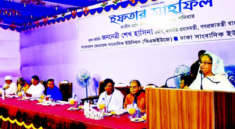 Prime Minister Sheikh Hasina speaking at an Iftar Mahfil organised by a faction of BFUJ and DUJ at Jatiya Press Club on Saturday.