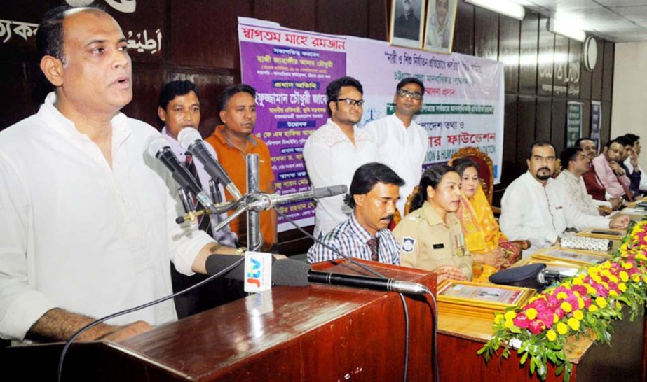 State Minister for Land Saifuzzaman Chowdhury Javed, MP speaking at a seminar and Iftar Mahfil as Chief Guest organised by Human Right Foundation, Chittagong District Unit recently.