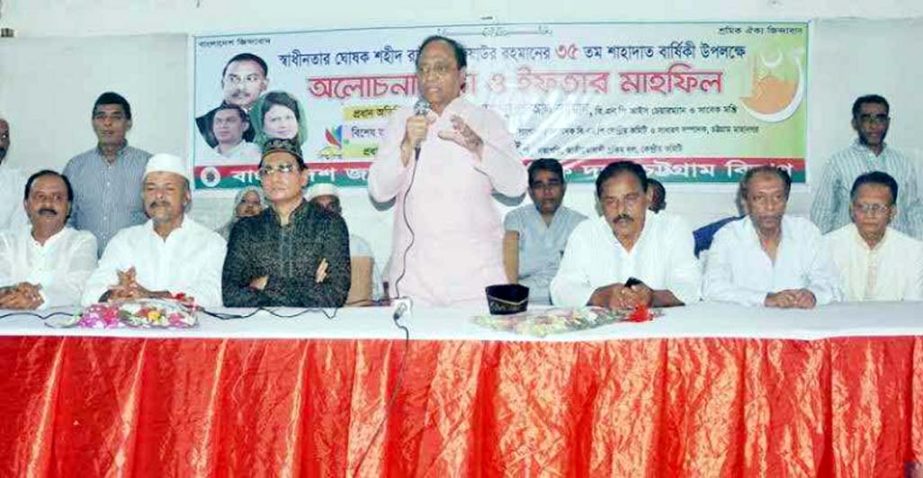 BNP Vice Chairman Abdullah al Noman seen addressing the discussion meeting and Iftar Mahfil as arranged by Jatiyatabadi Sramik Dal at Railway Officers Club in Chittagong on Friday as chief guest. Leaders of BNP and Sramik Dal addressed the discussions