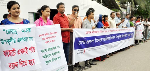 Various socio-political organisations formed a human chain in front of the Jatiya Press Club on Saturday demanding adequate budget allocation for Roanu affected people of coastal areas.