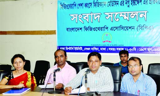 Dr Dalilur Rahman, President of Physiotherapy Association addressing a press conference at DRU in the city yesterday.
