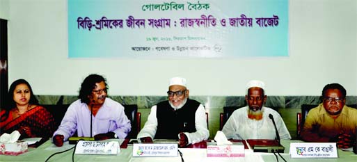 A K M Mozzammel Hoque, Freedom Fighters Affairs Minister, addressing a roundtable conference on "Bidi workers' struggling life: Revenue Policy and National budget" organised by Research and Development Collective at CIRDAP auditorium in the city yester