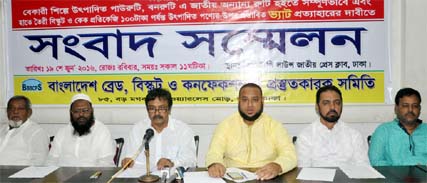 Md Jalal Uddin President of Bangladesh Bread, Biscuit and Confectionery Owners Association speaking at a press conference at the Jatiya Press Club on Sunday demanding withdrawal of enhanced VAT on their products.