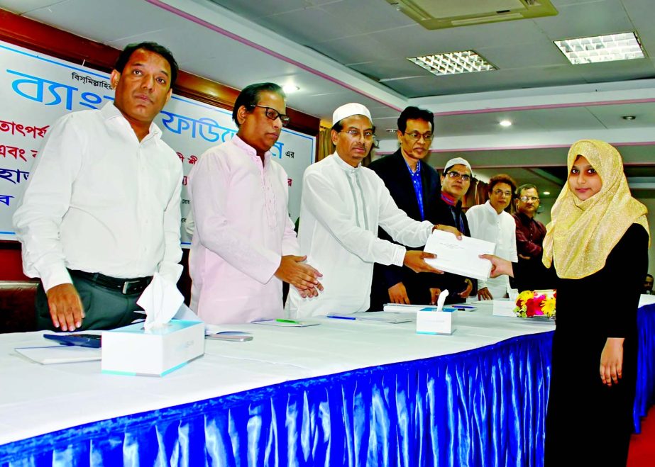 Nur Mohammed, Chairman, Jamuna Bank Foundation and the Executive committee of the Board, distributing prize among the winners of Qirat Competition at IDEB, Bhaban Dhaka recently. Shafiqul Alam, Managing Director, Jamuna Bank Limited presided over the prog