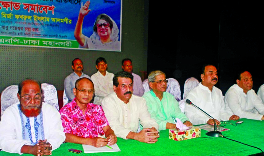 BNP Secretary General Mirza Fakhrul Islam Alamgir speaking at a rally organised by Dhaka Mahanagar BNP at the Engineers' Institution in the city on Monday in protest against mass arrest all over the country.