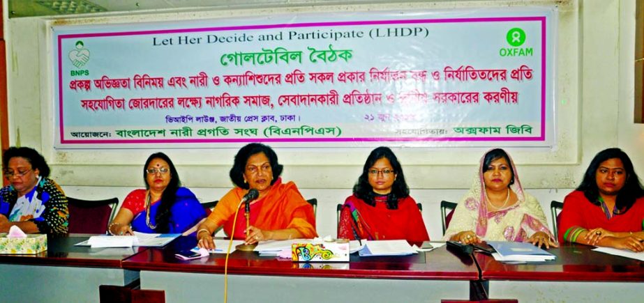 President of Bangladesh Nari Progati Sangha Rokia Kabir speaking at a roundtable organised by the sangha at Jatiya Press Club on Tuesday with a call to stop repression on women and girl child.
