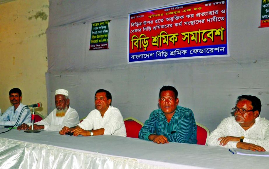 Speakers at a rally organised by Bangladesh Bidi Sramik Federation at Jatiya Press Club on Tuesday demanding employment of unemployed bidi workers.