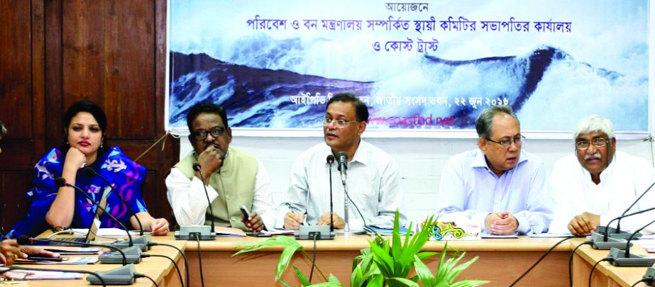 Dr Hasan Mahmud, Chairman of Parliamentary Standing Committee of Ministry of Forest and Environment, addressing at a roundtable on "Climate Change Impact, Recent Cyclone and Save Coast" organized by the committee and COAST Trust at Parliament Conferen