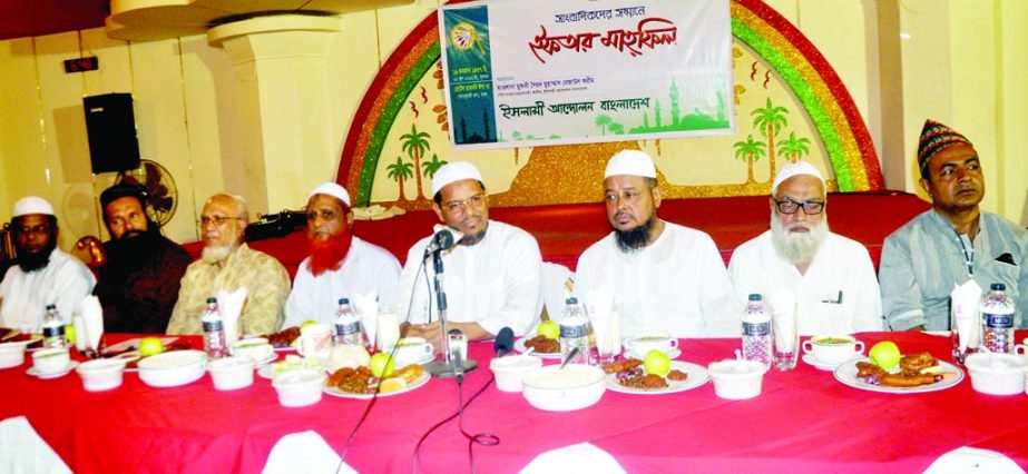 Participants at an Iftar Mahfil organised by Islami Andolon Bangladesh in honour of journalists at Hotel Rajmoni Isha Kha in the city on Wednesday.