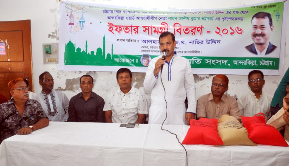 CCC Mayor A J M Nasir Uddin speaking at an Iftar items distribution programme among distressed people organised by Sheikh Rasel Smriti Sangsad in Anderkillah area as Chief Guest on Tuesday.