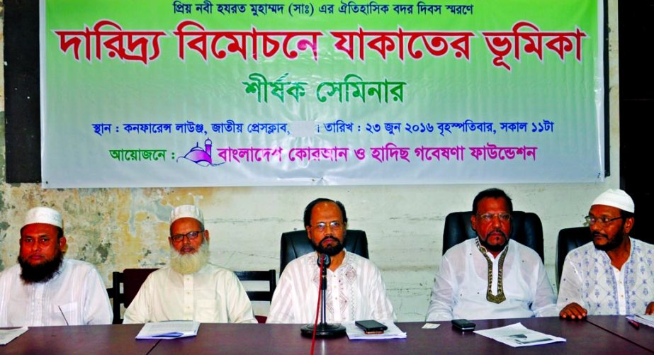 Speakers at a seminar on 'Role of Zakat in eradicating poverty' organised by Bangladesh Qur'an O Hadis Research Foundation at Jatiya Press Club in the city on Thursday.
