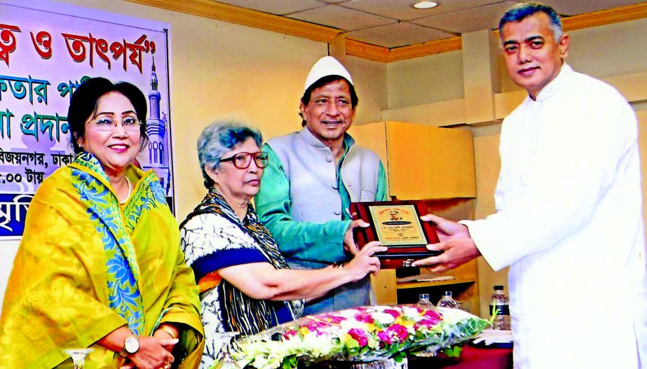 Doctor Md Ali Afzal, Managing Director of Krisibid Group, receiving Sheer-E- Bangla Medal-2016 from State Minister for Social Welfare Nuruzzaman Ahmed for his special contribution to agricultural business at a city hotel on Thursday.