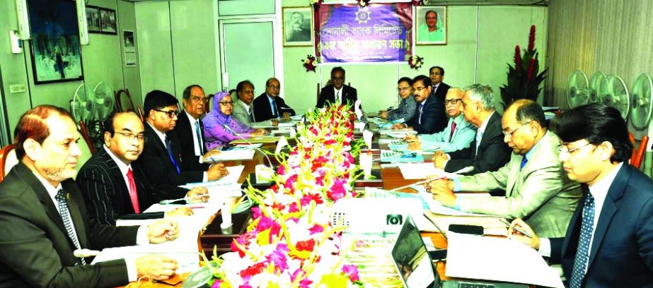 9th AGM of Sonali Bank Limited held on Thursday in the city. Acting Chairman of the bank Mohammad Muslim Chowdhury was present as chief guest where Arijit Chowdhury, additional secretary of Bank and Financial institution division of Finance Ministry, boar