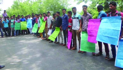 JHENAIDAH: Students formed a human chain protesting suicide of a student due to hike of practical examination fee at Sailakupa yesterday.