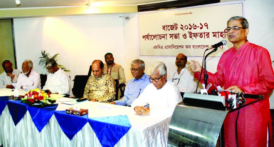 BNP Secretary General Mirza Fakhrul Islam Alamgir speaking at a review meeting of the National Budget organised by MBA Association of Bangladesh at BRAC Center in the city on Friday.