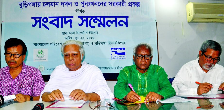 Columnist Syed Abul Maksud, among others, at a press conference on 'Encroaching Buriganga and Government's Re-excavation Project' organised jointly by Bangladesh Environment Movement and Buriganga Riverkeeper at Dhaka Reporters Unity on Friday.