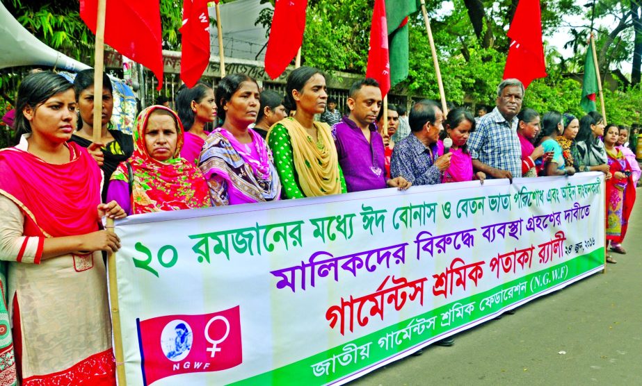 Jatiya Garments Sramik Federation formed a human chain in front of Jatiya Press Club on Friday demanding payment of salary and Eid bonus of all garments workers by Ramzan 20.