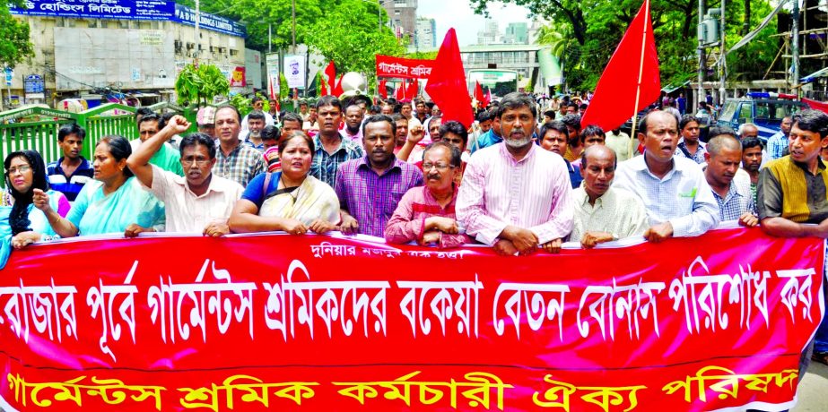 RMG workers take to streets in the city on Friday demanding payment of wages and Eid bonus by tomorrow (Sunday).