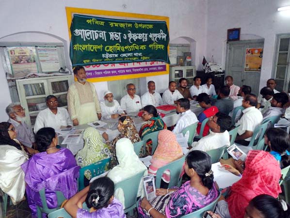 A discussion meet on significance of Holy Ramzan was held at Iftar Mahfil arranged by Bangladesh Homeopathic Parishad, Chittagong chapter at Science Council Hall in the city on Friday.
